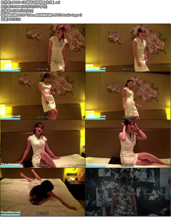 [PANS写真]2015.06.01 No.430 水水 拍摄花絮 [AVI/253M]