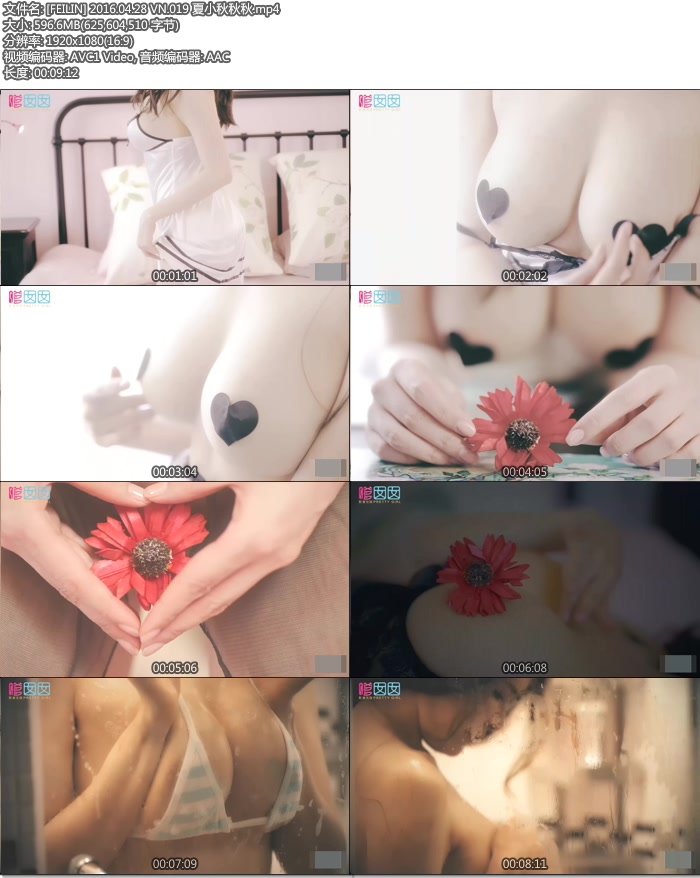 [FEILIN] 2016.04.28 Ƶ N0.019 С [mp4/594M]